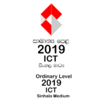 2019 O/L ICT Past Paper & Marking Scheme