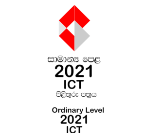 2021 O/L ICT