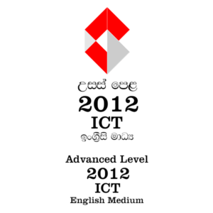 2012 A/L ICT