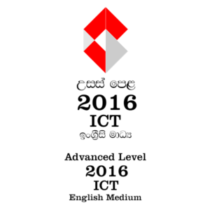 2016 A/L ICT