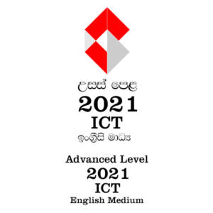 2021 A/L ICT