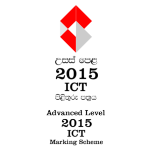 2015 A/L ICT