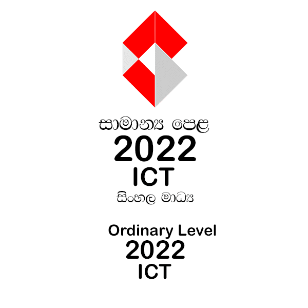 2022 O/L ICT